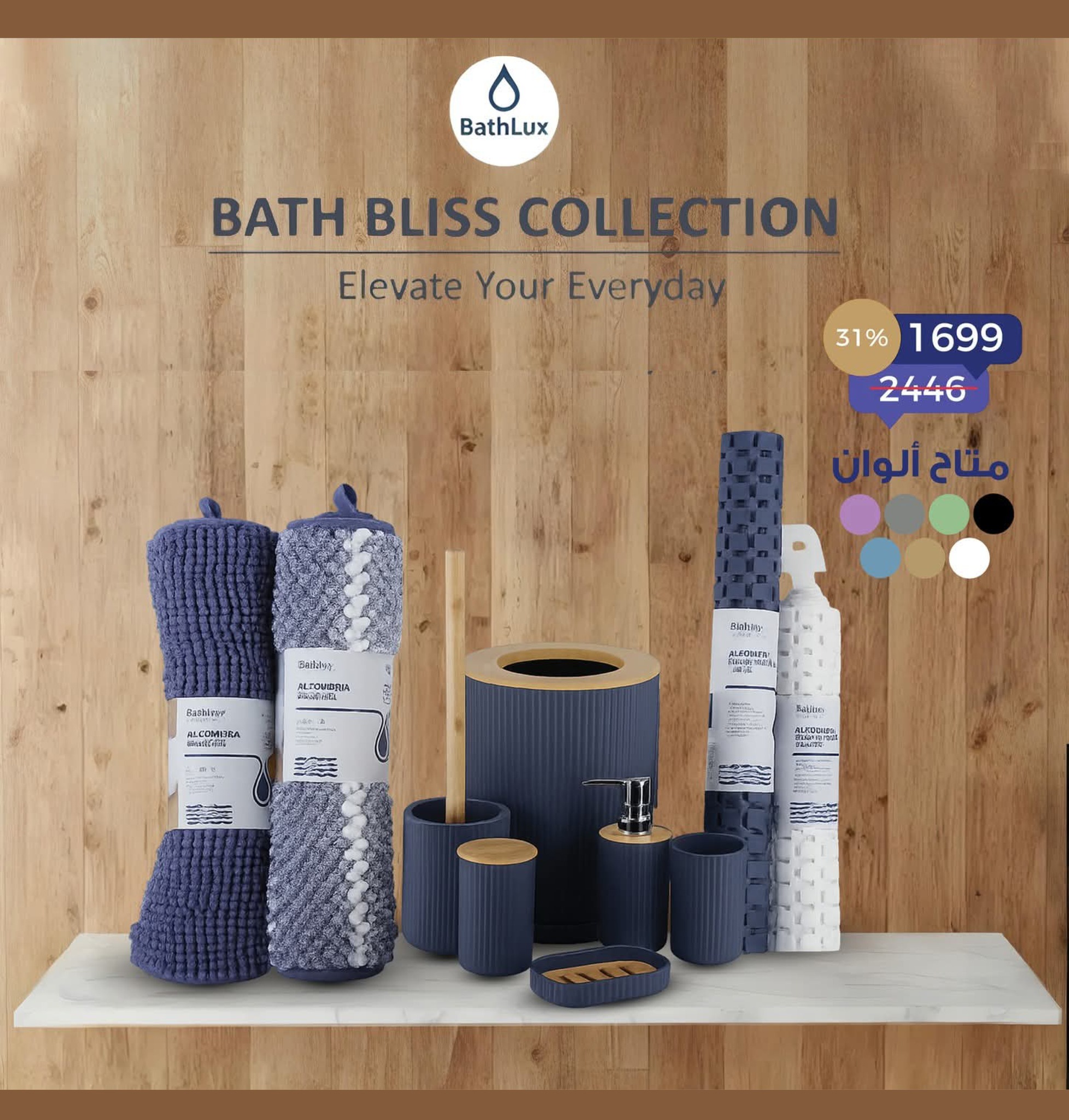 fathalla offers from 27nov to 7nov 2025 عروض فتح الله من 27 نوفمبر حتى 7 نوفمبر 2025 صفحة رقم 13